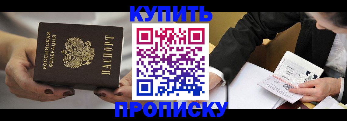 регистрация для дет. сада в Гусиноозёрске